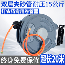 Agricultural sprayer spraying pipe automatic telescopic pipe reel pipe receiver spraying machine high pressure pipe water drum