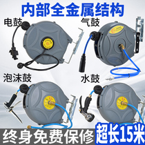 Automatic telescopic reel high-strength PU-coated tube pneumatic tool 15 M air drum water drum electric drum energy-saving lamp drum