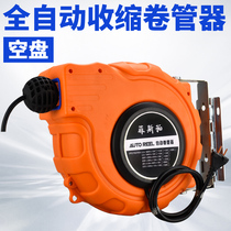 Automatic telescopic pipe REEL Recovery pipe retractor pipe reel electric drum air drum water drum 234 core hollow drum orange red