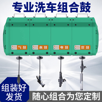 Car Wash Equipment Gas Drum Water Drum Electric Drum Hydrosphere Mixed Drum High-pressure Water Drum Combined Drum Car Wash Shop Green