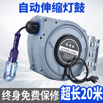 Automatic telescopic recovery lamp drum pipe reel pipe winding device electric drum car maintenance work light self-locking 20 meters 36V220