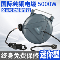 Mini electric drum automatic recovery telescopic reel repair national standard electric wire reel reel wire drum insertion