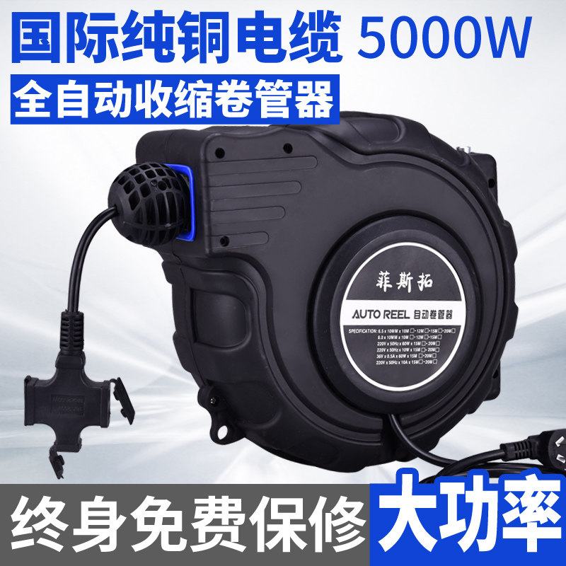 Electronic drum winder Automatic retractable reel Multi-strand copper core wire hanging reel GB cable take-up device