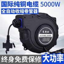 Electric drum reel automatic telescopic reel multi-strand copper core wire suspension reel national standard cable take-up