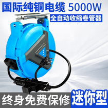 Fisto electric drum reel automatic telescopic reel 23-core copper wire winding device national standard cable recycler