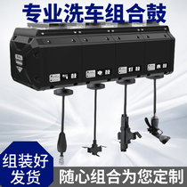 Phantom black car washing equipment air drum water drum electric drum water mixing drum high pressure water drum combination drum car washing shop auto repair