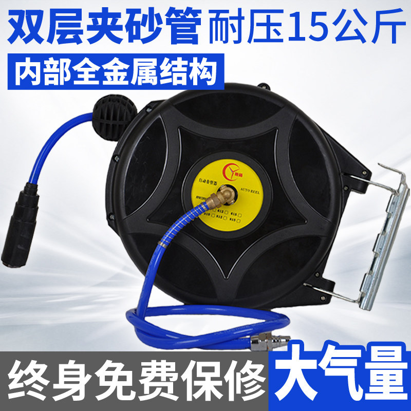 Yongxiang Professional Gas Drum Automatic Telescopic Coil Pipe Instrumental Steam Repair 4S Store Water Drum Electronic Drum Car Wash