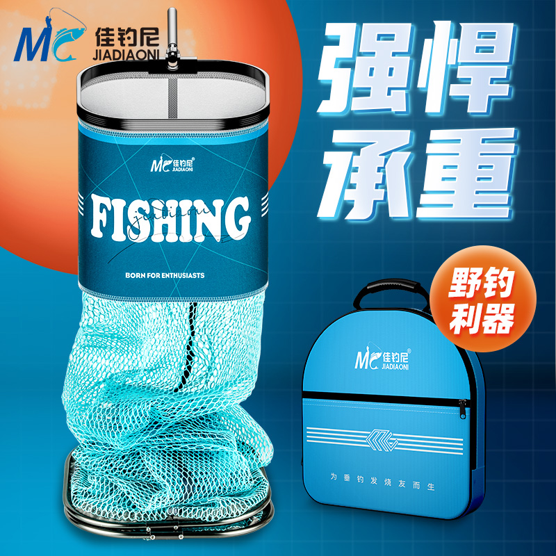 Canfishing Uni Square Fish Wild Fishing Special Small Portable 2021 New Fishing Net Pocket Mini Black Pit Fisherman Bag