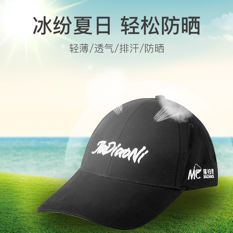 Canfishing Ney Fishing Cap Men's Outdoor Sun Protection Hat Summer Sun-Proof Air Cap Fishing Special Anti-Chill Road Subhat