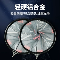 Алюминиевый сплав Black Integrated Network H Model 30 см 30 см.