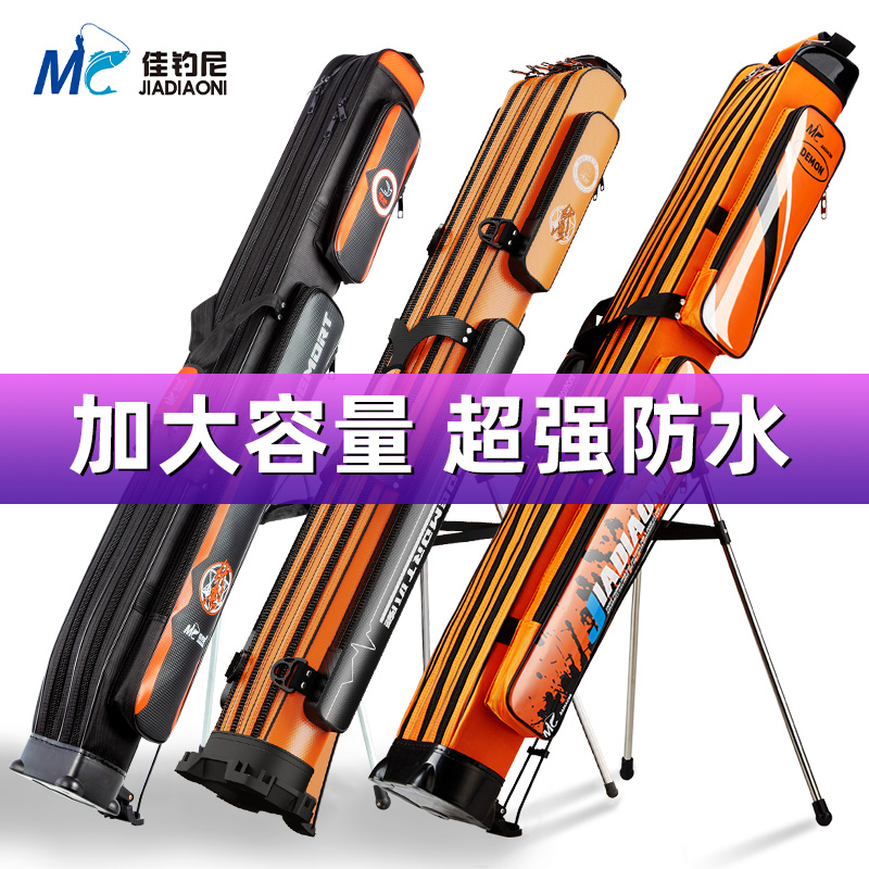 Jia Fishing Ni Fishing Rod Pack Lightweight Fishing Gear Storage Bag Multifunctional Fish Bag Hard Shell Backpack Fishing Large Capacity Rod Bag
