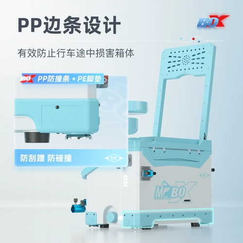 佳钓尼 Blue Little White Fishing Box 2025 Новый полный комплект ультра-освещенной коробки для рыбалки 28 литр многофункциональной рыболовной коробки