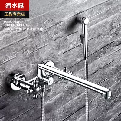 Submarine bathtub faucet All copper hot and cold double shower mixing valve extended in-wall shower triple set