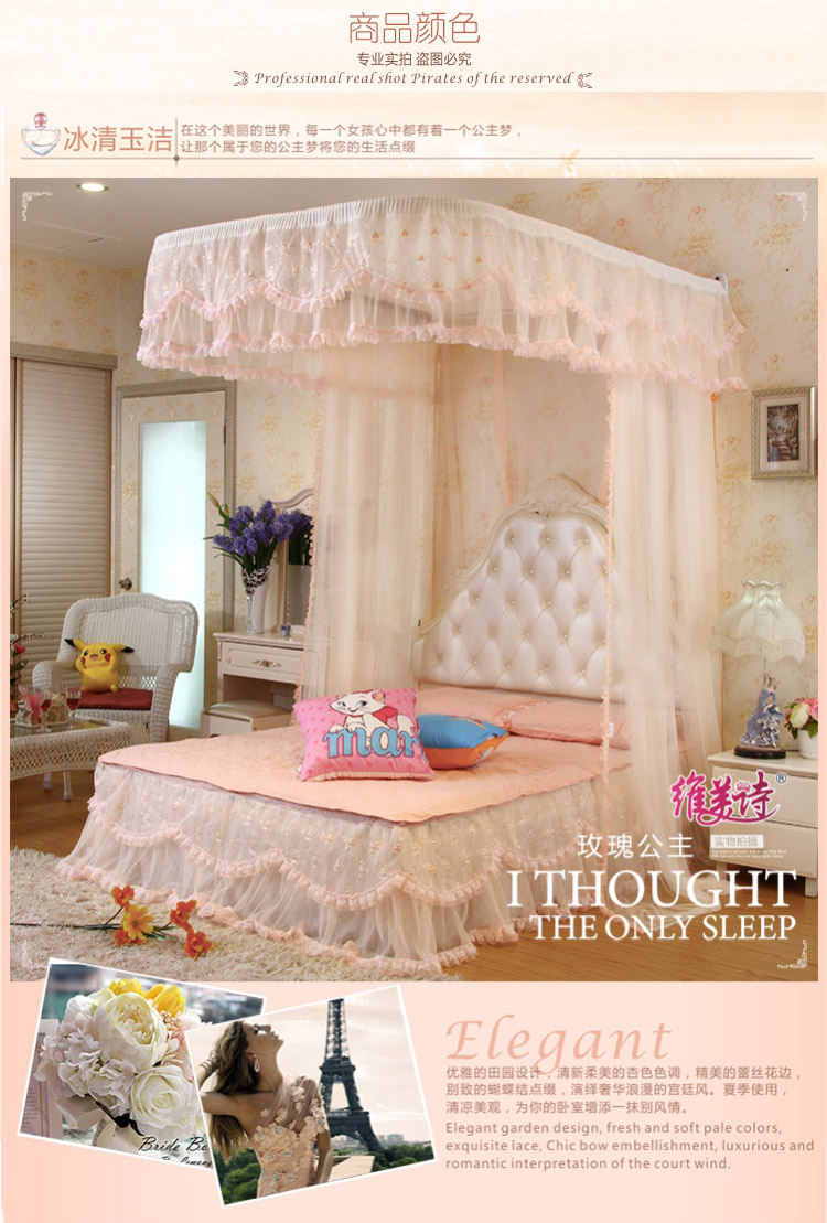 Tường theo dõi mã hóa theo dõi dày lên màn chống muỗi 1,8m giường đôi nhà 幔 công chúa gió 1,2 / 1,5 - Lưới chống muỗi màn chống muỗi gấp gọn