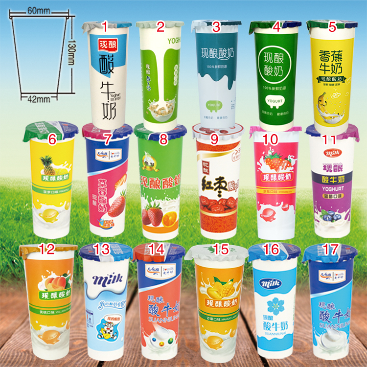 220ml Slim 1000 sets with film yogurt fresh milk double laminating paper cup Disposable milk bar commercial cup can be customized