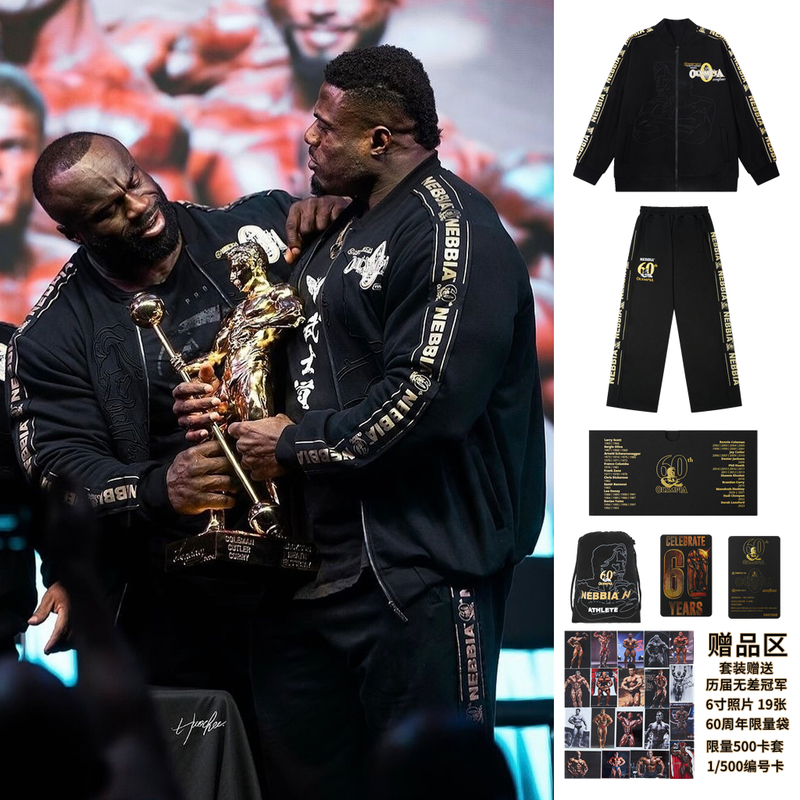 2024 Autumn and Winter Fitness and Bodybuilding Sports Jacket American Olympic Games 60Th Anniversary Athlete Commemorative Shirt Pro Limited Edition Jacket