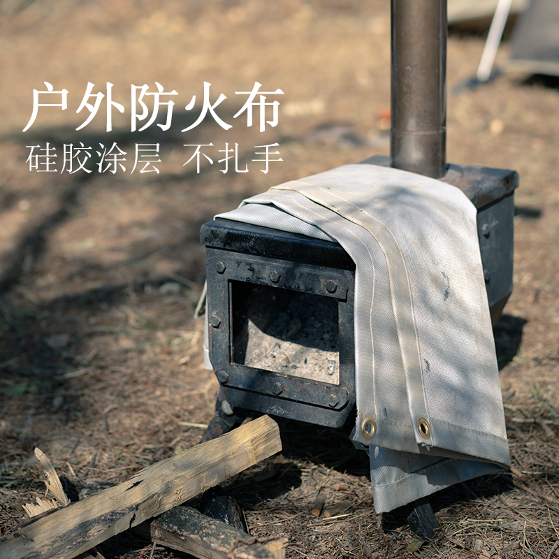 Outdoor Picnic Mat Fireproof Bungino Cooking Barbecue Sepque FLAME RESISTANT SILICA GEL COATED GLASS FIBER FIRE EXTINGUISHING BLANKET