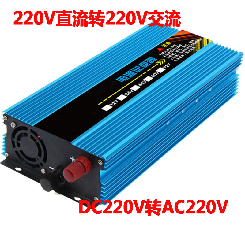 Dc220V to Ac220V Inverter 2000 Watt Dc 220V to Ac 220V Sine Wave Inverter Power Supply