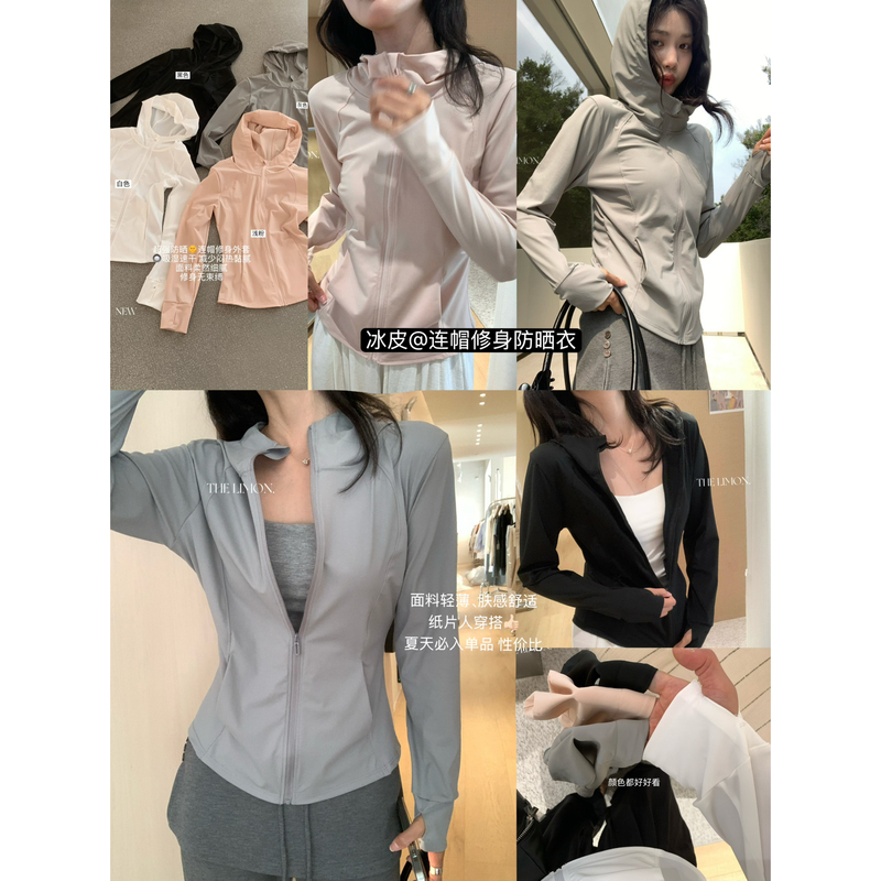 The Limon Lemon Green Tea Cool Breathable Quick-Drying Slim Fit Stretch Outdoor Hooded Sunscreen Shirt 1639