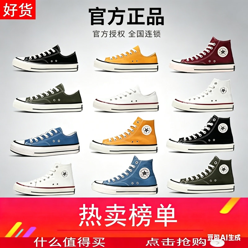 Canvas Shoes for Men and Women, Summer 1970S Style, Black and White, High-Top Sneakers with Three-Stripe Logo, Trendy Sneakers for Men and Women Canvas Shoes for Men and Women, Summer 1970S Style, Black and White, High-Top Sneakers with Three-Stripe Logo, Trendy Sneakers for Men and Women