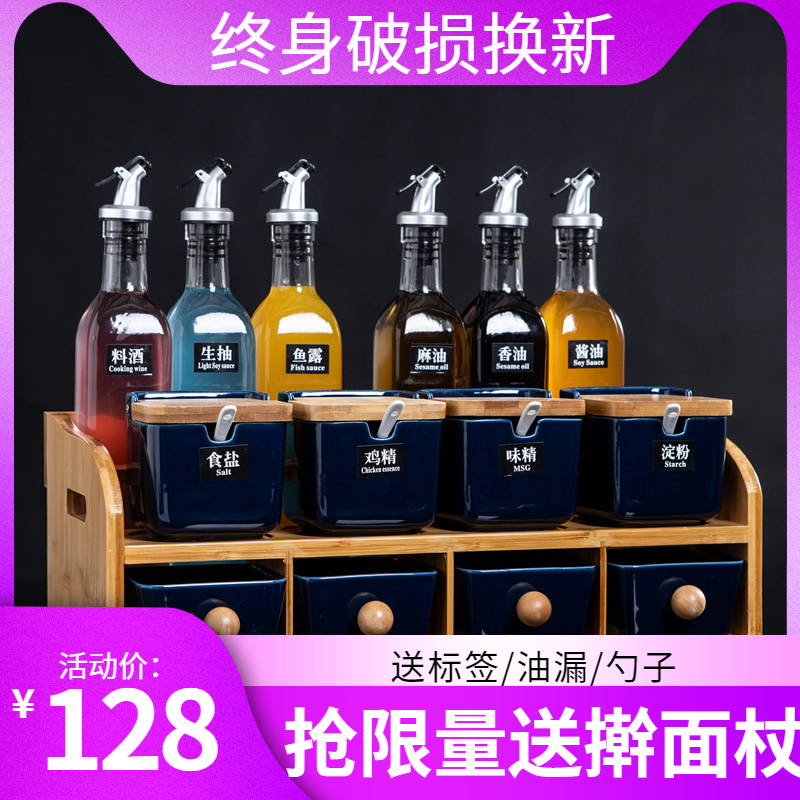 Kitchen shelve suit Seasoning Box Oil Bottle of ceramic Seasoning Jar Salt Jars Bottle for home Contained Seasoning Jar Rack
