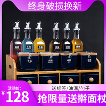 Kitchen shelf set seasoning box Oil bottle Ceramic seasoning tank Salt jar seasoning bottle Household storage seasoning rack
