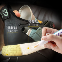 boost repair pen cleaning agent white pen sneakers coconut midsole shoes border anti-oxidation pen yellowing antioxidant