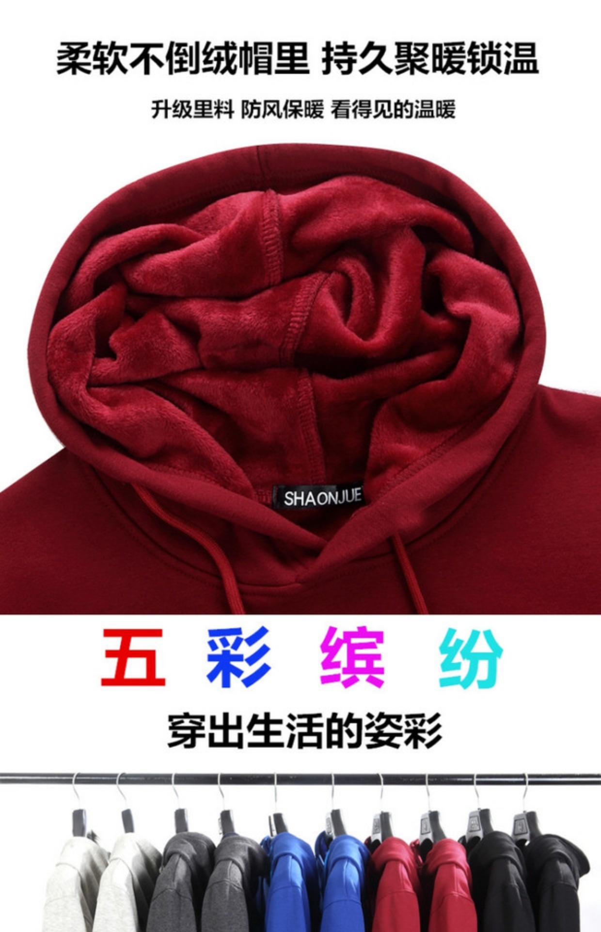 Mùa thu đông áo hoodie nam