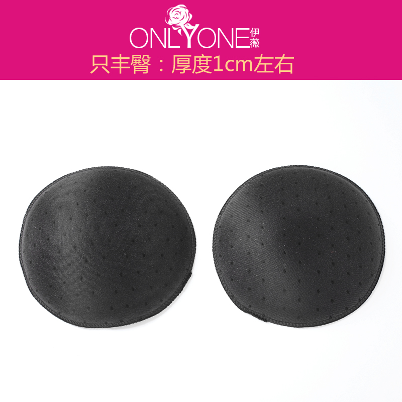 Coques pour soutien-gorge ONLYONE - Ref 816208 Image 24