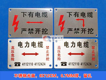 Stainless steel gas water supply cable pipeline signage under the ground direction sign is strictly prohibited excavation warning sign