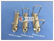 Metal two-hole B7Q clamp two-hole iron clamp binder 2-hole square clamp binding binder D-type Binder