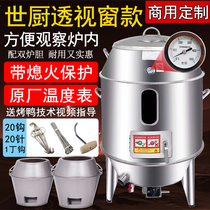 World kitchen commercial crispy pork belly oven volcanic stone charcoal gas grilled pork belly stove roast stove