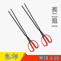 Black iron 50cm long tongs garbage clip coal ball clip fire clip garbage clip