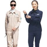 Рабочая одежда девять -лет -магазин более 20 цветовых фабрик Работайте одежда Pure Cotlon Set Мужская южная национальная сеть электроэнергии Электрические сварки электрики все хлопок