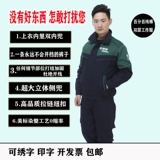 Демисезонный комбинезон, хлопковая куртка