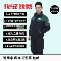 Демисезонный комбинезон, хлопковая куртка