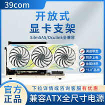 Slimsas graphics card dock oculink bracket GDS1-ATX type PCIE4 0 x16