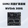 Графическая карта Nvidia V100 SXM2 с бесплатным разделением 300G NVLink interconnection dual card Aom-sxmv упрощена mini 0