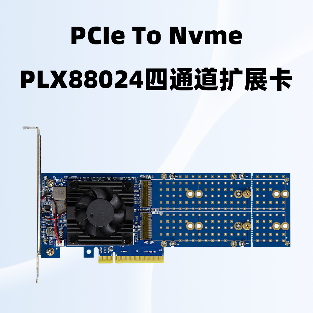 PCIe 4.0 Nvme 拡張カード PLX88024 PCIe 4.0 X8 から NVME 4 ビット M.2 ハードディスク