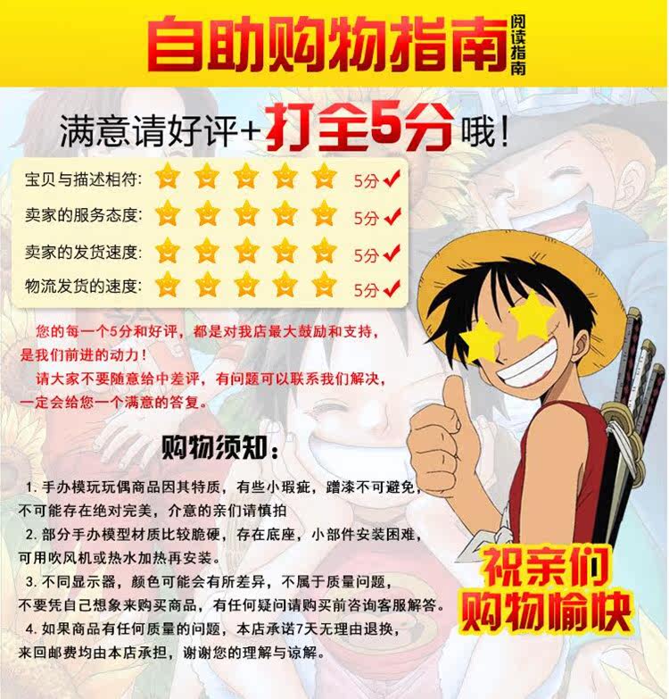 Figurine manga en PVC miyazaki - Ref 2698492 Image 44