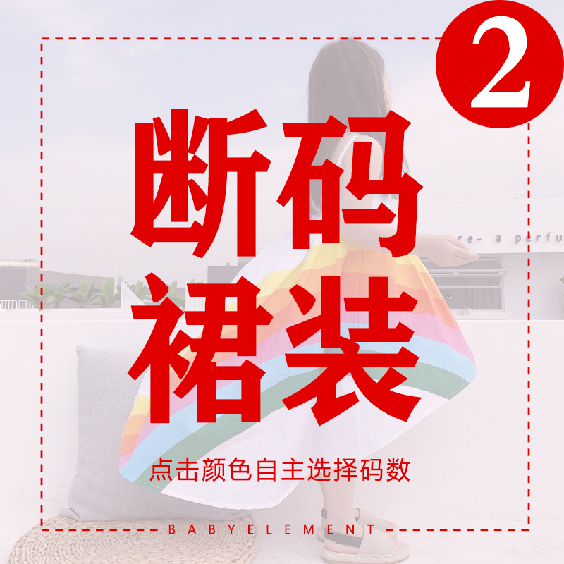 Decode and Clearing ~ Fall - Zhongtong does not participate in the full gift activities