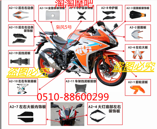 Yongyuan phụ kiện xe máy sáng tạo giảm xóc trước Cargill ninja bão nhỏ BMW thanh lịch giảm xóc trước ngã ba giảm xóc xe máy sirius