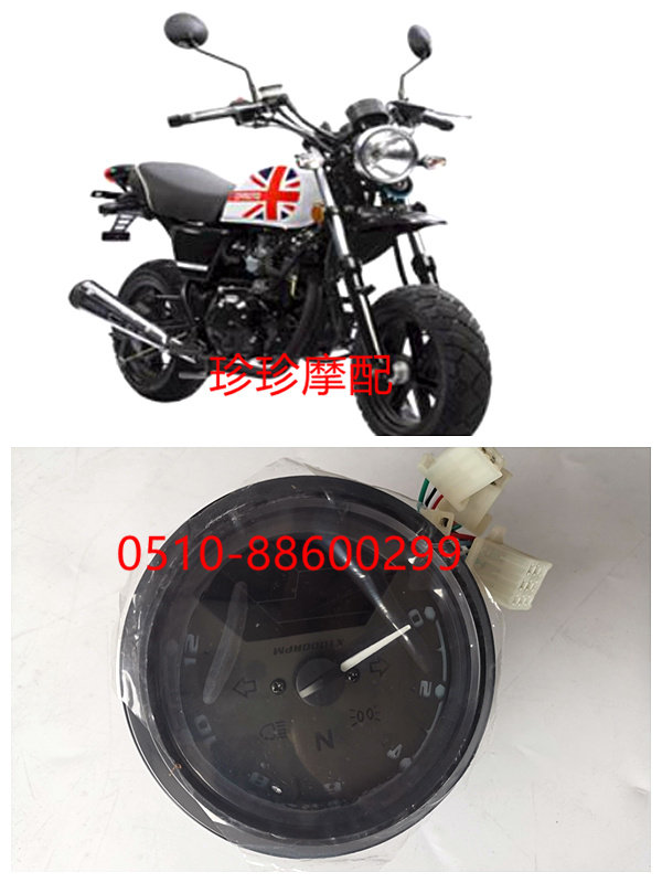 Baboon Locomotive Liquid Crystal Meter LED Miles Meter 125 Accessories Rev-Meter Retrofit Universal Piece