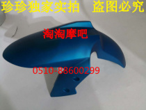 Innovative Sanyang motorcycle accessories Yongyuan Xiaofeng 359-9A front clay plate small Ninja Fender Xiao Feng R3 mud tile