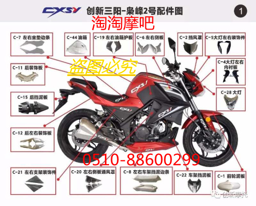 Phụ kiện xe máy Gương chiếu hậu Yongyuan YY350-9A Bão 1 2 2 3 3 9 9 Gương chiếu hậu phản chiếu sáng tạo - Xe máy lại gương gương xe máy siêu nhỏ