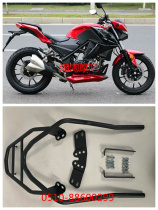 Maverick speed R8 little Ninja wind elegant R3 magic speed big python rear shelf tail box rack rear tailstock modification