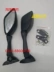 Bão sáng tạo Bão số 8 Gương 8 Đường thể thao Xe hơi Gương chiếu hậu Gương chiếu hậu Cargill 350 Phụ kiện xe máy Xe máy lại gương
