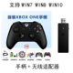 Xiaoliang có dây Microsoft oneS rocker trò chơi không dây xử lý rung Trò chơi video máy tính STEAM PC 360 - Người điều khiển trò chơi