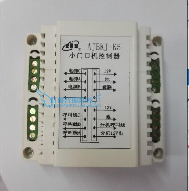 智能家居进化：安居宝主机控制器升级换代之道