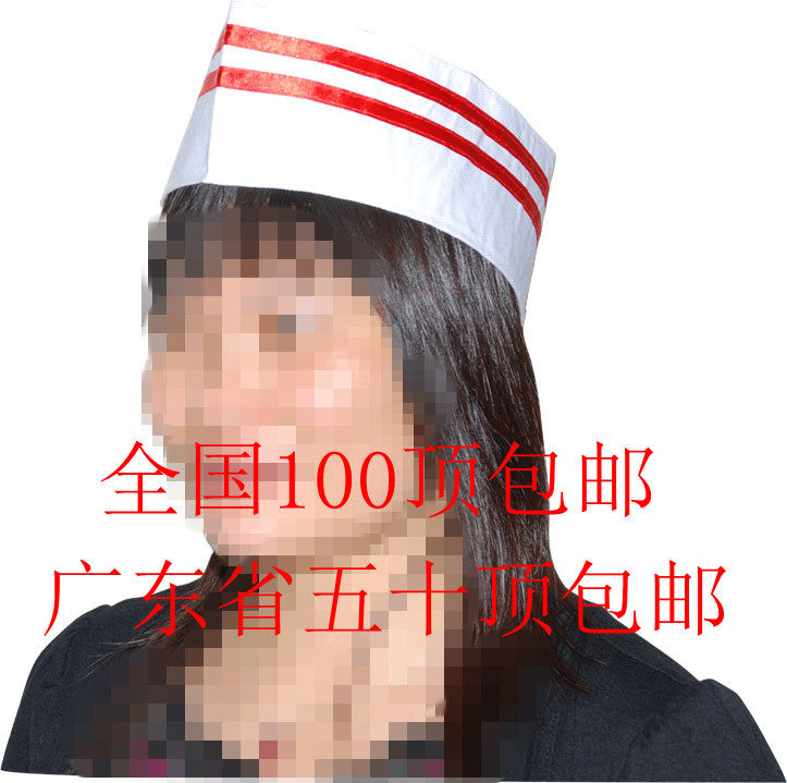 Kitchen Cloth Hat Dining Room Fast Food Restaurant Chef Hat White Red Side Boat Cap Hotel Kitchen Working Hat Men And Women Universal